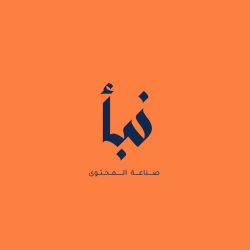 نبأ  الشمري