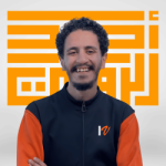 أحمد الرويني