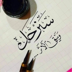 نوال  غزالي