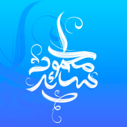 Mahmoud  Motion
