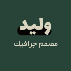Waleed  Biljble