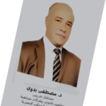 Mustafa Muhammad Badawy Yahya