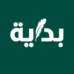 بداية  للتصميم الجرافيكي